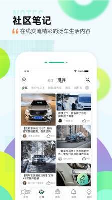 ��������app�ͻ��˽�ͼ1