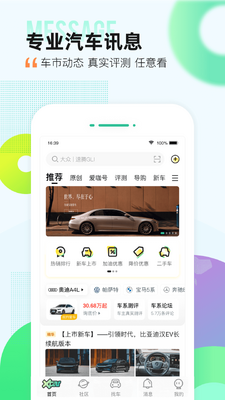 ��������app�ͻ��˽�ͼ0