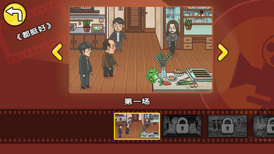 ���鹣���������ͼ2
