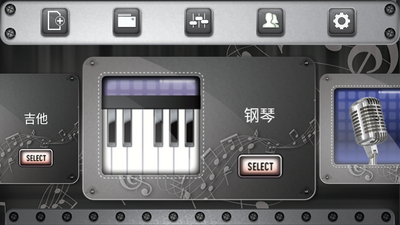 ��������app(Band Live Rock)��ͼ1