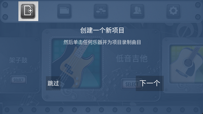 ��������app(Band Live Rock)��ͼ5