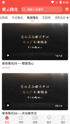 ����¡��app��׿���ͼ0