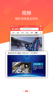 ����¡��app��׿���ͼ4