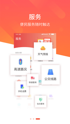 ����¡��app��׿���ͼ1