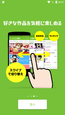 niconico������־����(�˥��˥�����)��ͼ0