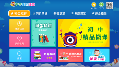 ������ѧ��ʦ����TV���°��ͼ5