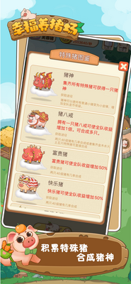 �Ҹ��������������ؽ�ͼ2