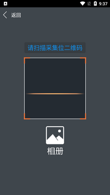 �ƶ��ɼ�����app��ͼ2