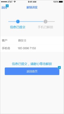 �ƶ��ɼ�����app��ͼ0