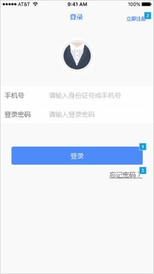 �ƶ��ɼ�����app��ͼ1