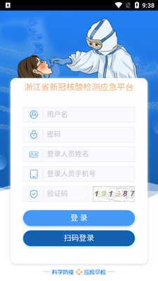 �ƶ��ɼ�����app��ͼ3