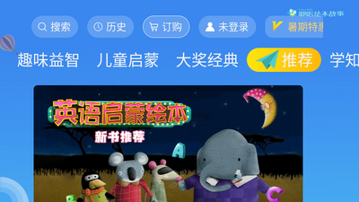 �ȱ��汾����app��Ա���ͼ3