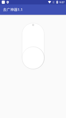 ȥ������1.1���°��ͼ1