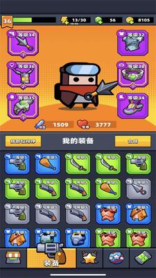 �Ҵ���io��ϷSurvivor.io�ٷ����ͼ3