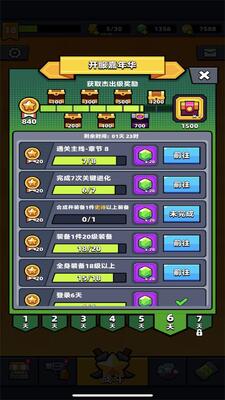 �Ҵ���io��ϷSurvivor.io�ٷ����ͼ2