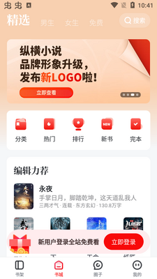 �ݺ�С˵app��Ѱ��ͼ1