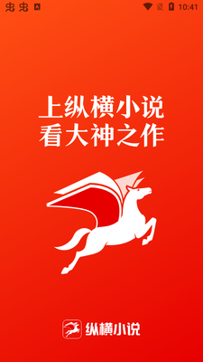 �ݺ�С˵app��Ѱ��ͼ3