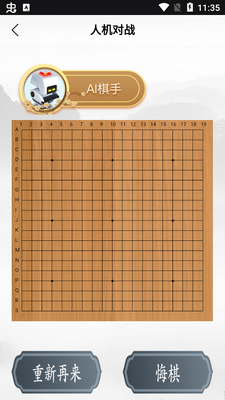 Χ���������Ž̳�app��׿���ͼ0