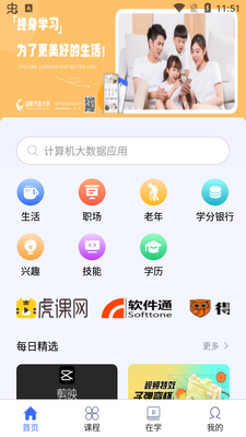 ������������ƽ̨app�ٷ����ͼ1