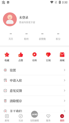 ������ýapp��׿���ͼ0