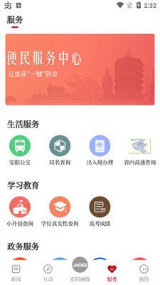 ������ýapp��׿���ͼ1