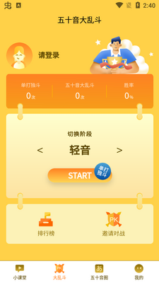 ��ʮ��Ȥѧapp�ٷ����ͼ0