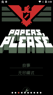 ���ʾ֤����Ϸ��׿��(Papers, Please)��ͼ1