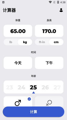BMI������(Ideal Weight)�ٷ����ͼ2
