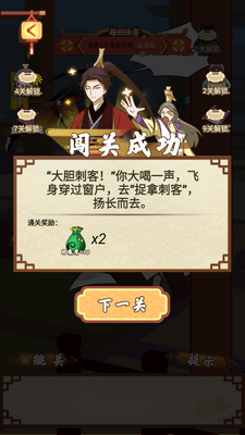 ΢���첻�������.apk��ͼ0