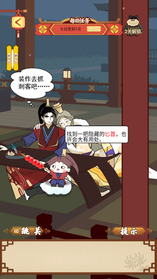 ΢���첻�������.apk��ͼ1