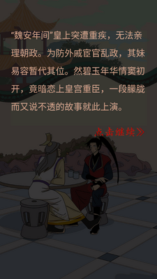 ΢���첻�������.apk��ͼ3