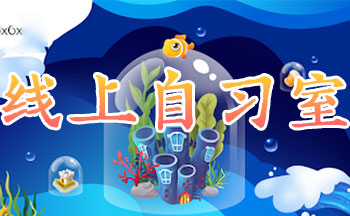 ������ϰ��app���а�-������ϰ�Ҽලѧϰ����-�ֻ���ϰ���ĸ������ȽϺ�?