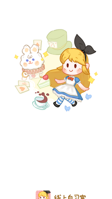 ������ϰ��app��׿���ͼ3