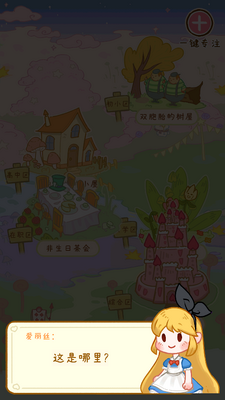 ������ϰ��app��׿���ͼ0
