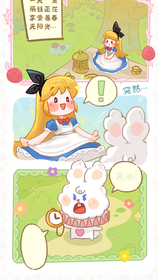������ϰ��app��׿���ͼ2