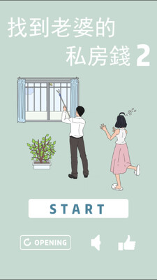 ���ŵ�˽��Ǯ2���°��ͼ3