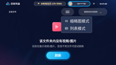 �ٶ����̳������ͼ0