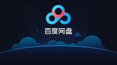 �ٶ����̳������ͼ2