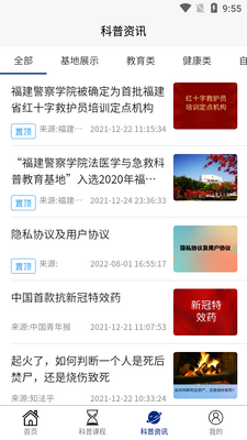 ��������app��׿���ͼ0