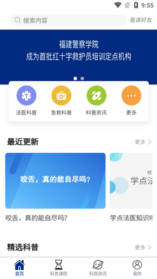 ��������app��׿���ͼ2