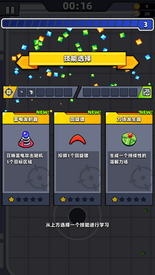 �����ع��ӹ��ʰ�(Survivor.io)��ͼ2