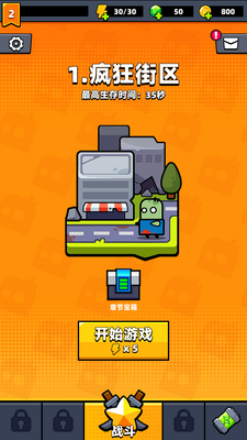 �����ع��ӹ��ʰ�(Survivor.io)��ͼ0