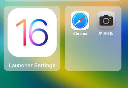 ƻiOS16(iOS 16 Launcher Pro)