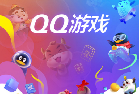 QQ游戏大厅手机版app