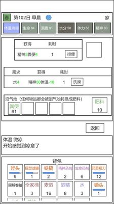 魔塔冒险者手游修改版截图0