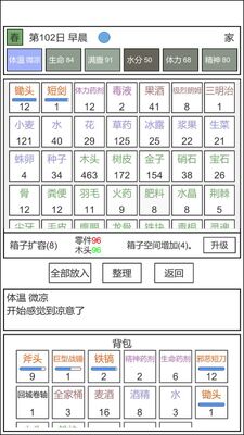 魔塔冒险者手游修改版截图3