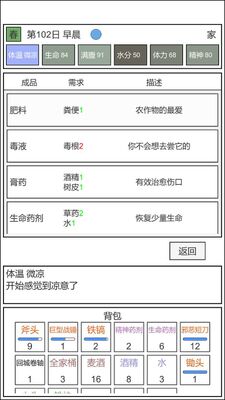 魔塔冒险者手游修改版截图2