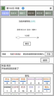 魔塔冒险者手游修改版截图4