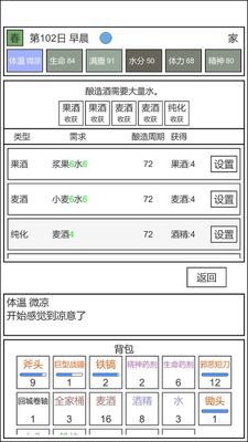 魔塔冒险者手游修改版截图1