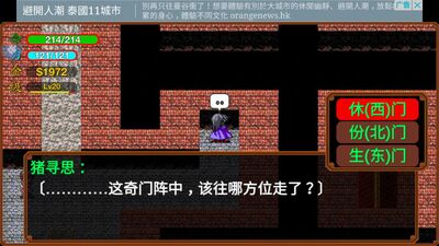 ����Ӣ�۴���������޽�Ǯ���ͼ1